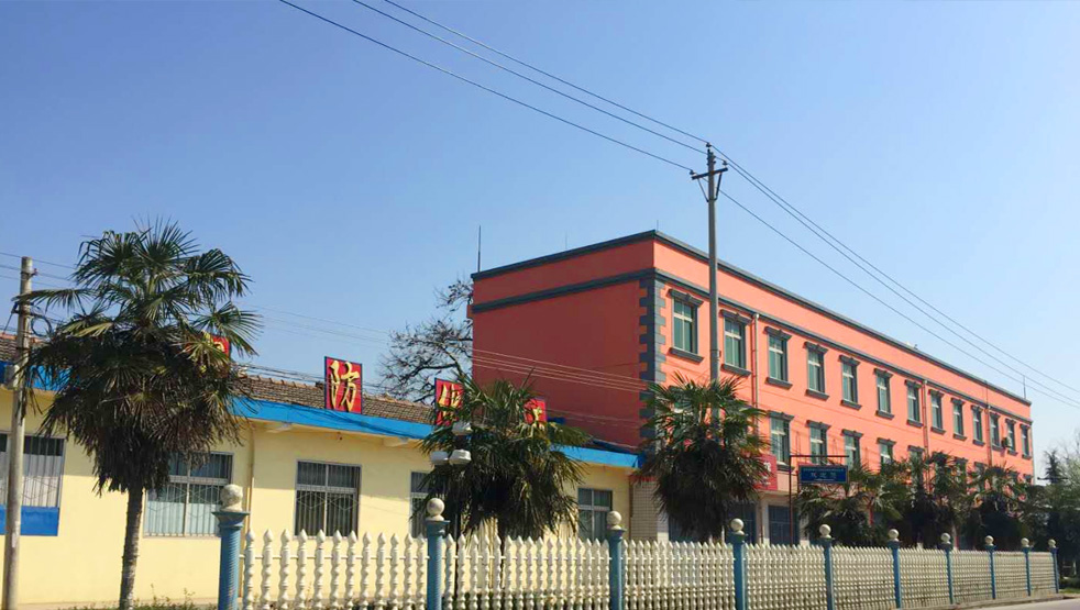 廣漢市財(cái)宇紙制品有限公司